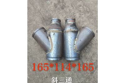 點(diǎn)擊查看詳細(xì)信息<br>標(biāo)題：斜三通 閱讀次數(shù)：739
