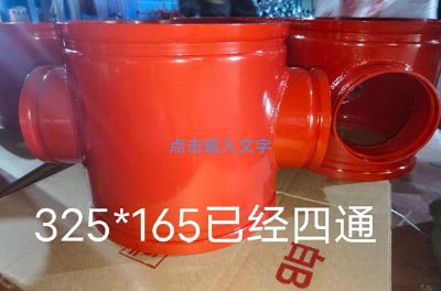 點(diǎn)擊查看詳細(xì)信息<br>標(biāo)題：四通 閱讀次數(shù)：728